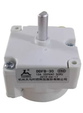 美的电压力锅配件定时器开关45分钟DDFB-45/30机械天马计时器30分