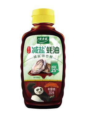 功夫熊猫ip联名太太乐减蚝油炒菜