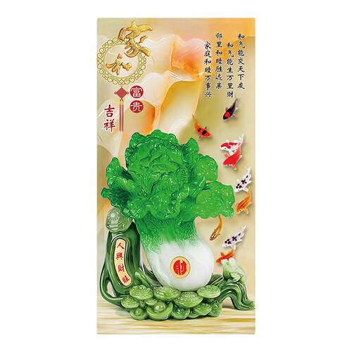 新中式入户玄关装饰画自粘客厅走廊过道墙壁贴画3d立体墙纸山水画