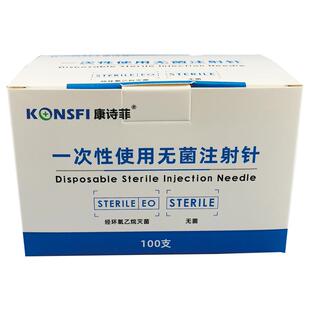 医用非无痛小针头美容水光微整形30G超细4/13mm一次性无菌注射针
