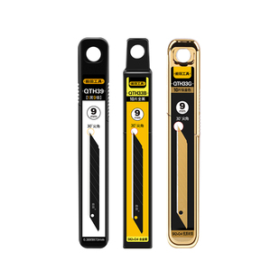 前田30度美工刀刀片小号9mm尖角汽车贴膜专用裁纸墙壁纸锋利黑刃