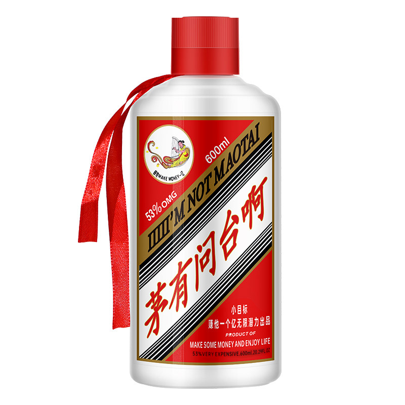 创意潮流个性酒瓶水壶