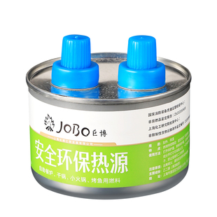 环保油燃料商用植物油矿物油酒精灯炉煮茶干锅烤鱼炉小火锅燃料罐