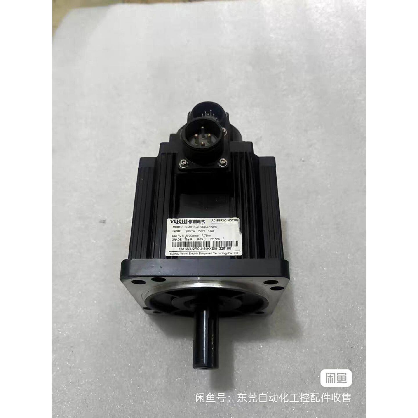 询价下单伟创伺服电机 SMM13-2U2R0-U1NH-5，2000图片