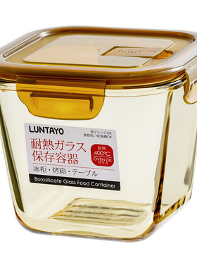食品级材质密封保鲜盒luntayo