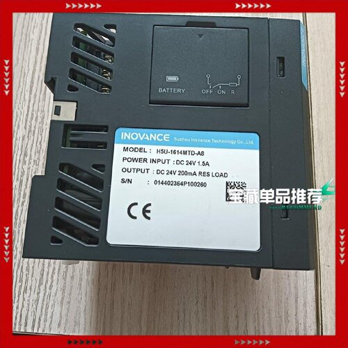 【问价】H5U-1614MTD-A8 汇川主机 外观皮毛还不错 功能