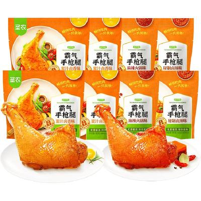 【直播专享】圣农霸气手枪腿180g*8包微波加热速食冷冻半成品