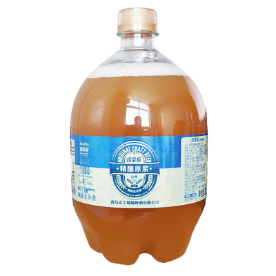 青岛特产崂掌柜14°P原浆精酿啤酒1L*2桶装德式全麦艾尔白啤扎啤