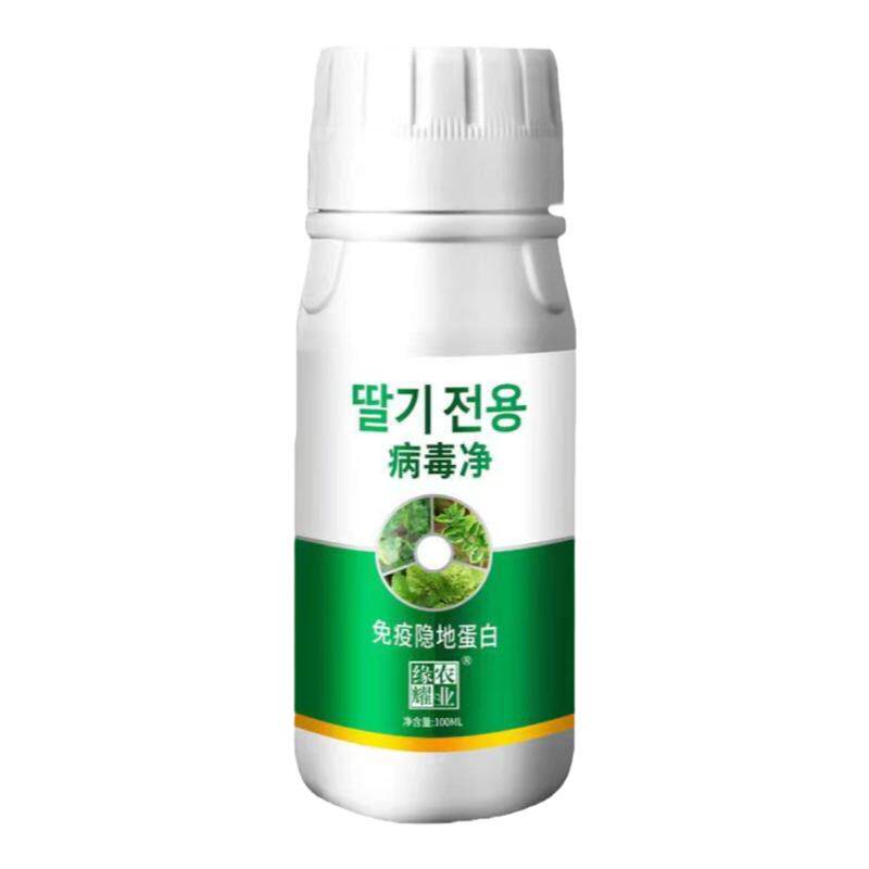 缘耀辣椒病毒净杀菌剂厂家直销