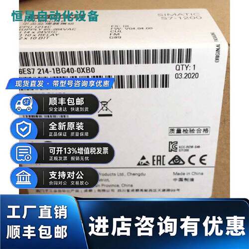 议价6ES7214 6ES7 214-1AG40-0XB0 1AG31 1AF40 1214C 1BG40西门