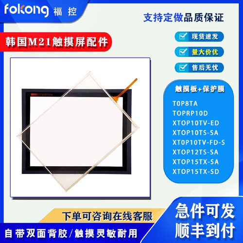 议价XT0P10TV-ED/TS-SA XT0P15TX-SD/15TX-SA T0P8TA T0PRP10D触