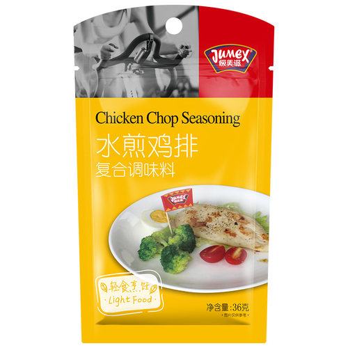 极美滋水煮鸡胸肉腌制调料水煎鸡排鸡脯健身减餐轻食欧芹大蒜盐