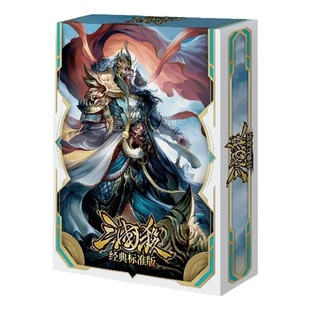 游卡桌游2023三国杀经典标准版游戏卡牌曹操新手入门再临正版全套