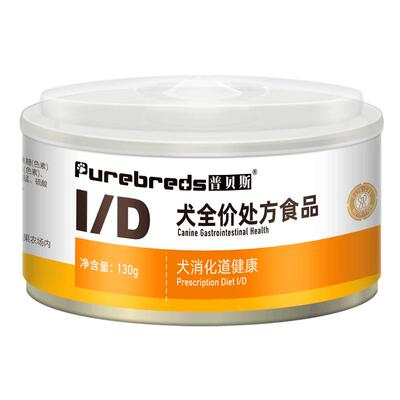 普贝斯处方罐头肠胃id湿粮