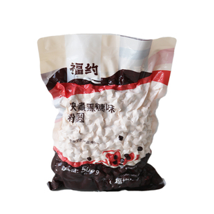 博多家园 快煮黑糖珍珠粉圆珍珠奶茶波霸珍珠快煮焦糖珍珠豆500g