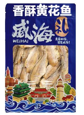 零食香酥小黄鱼黄鱼酥豆腐鱼酥带鱼酥威海海鲜干货伴手礼开袋即食