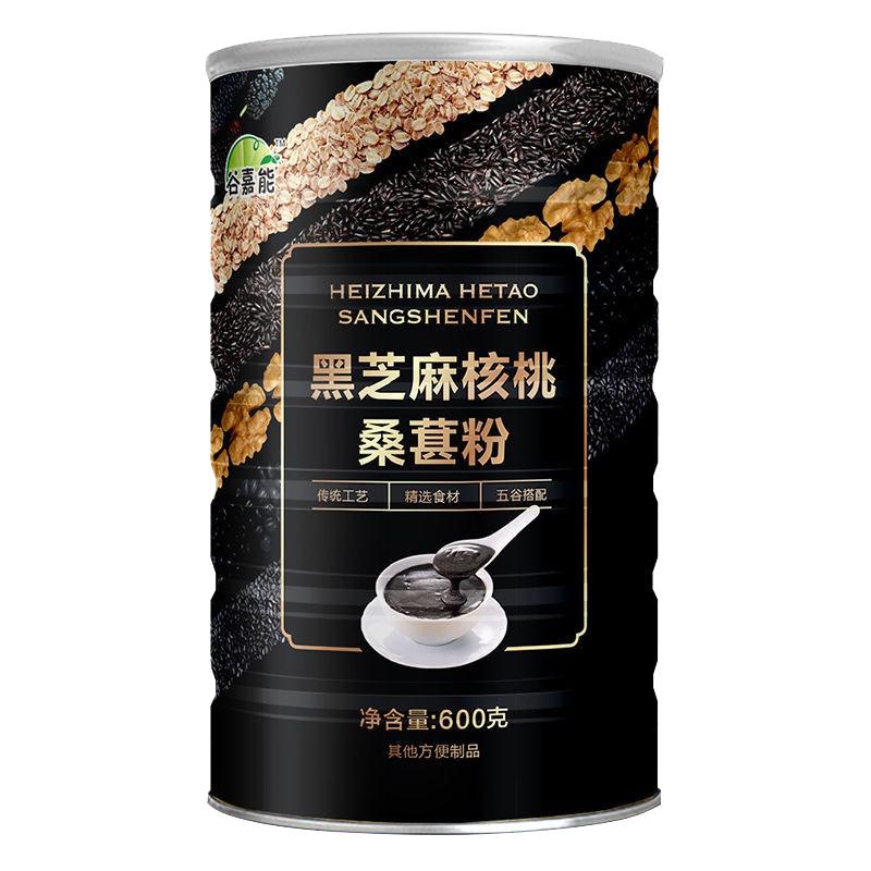 无蔗糖即食600g黑芝麻核桃桑葚粉
