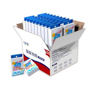 去污海绵魔力擦厨房魔术擦纳米洗锅刷碗清洁刷擦鞋海绵块茶垢密胺