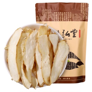 玉竹片官方旗舰店正品湘玉竹干货 沙参麦冬百合茯苓泡水煲汤搭配