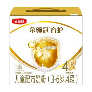 伊利金领冠奶粉4段1200g盒装3-5-6岁儿童配方牛奶粉四段