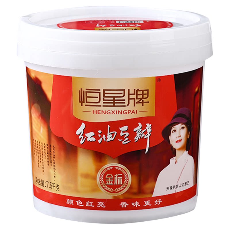 恒星牌红油豆瓣15斤桶装正宗四川特产郫县豆瓣酱饭店炒菜餐饮商用