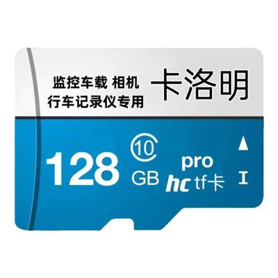 适用于乔安监控摄像头内存专用卡64g家用高速sd存储卡FAT32储存卡