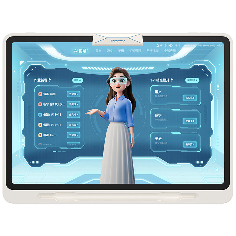 seewoϣ�� ����ѧϰ��K30 ��ͯ������̻� 2871.02Ԫ