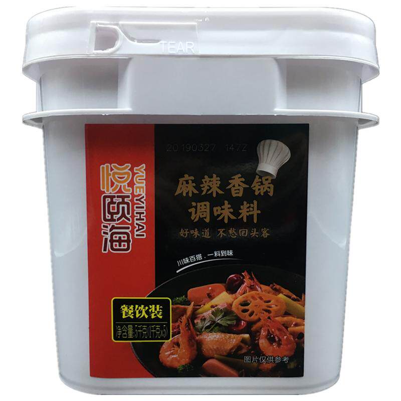 海底捞麻辣香锅调味料餐饮商用装