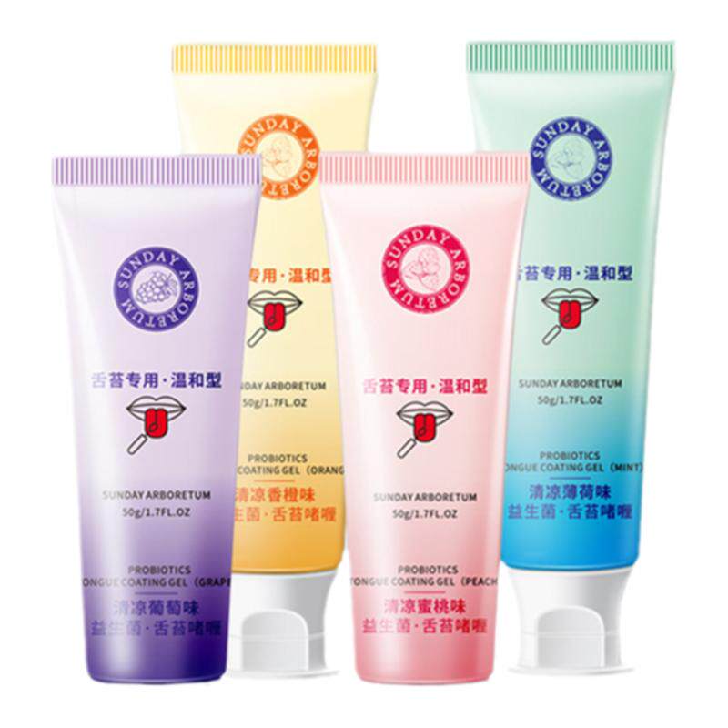 【活动白菜价】舌苔清洁啫喱牙膏