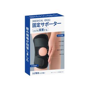 医用半月板损伤护膝滑膜炎男女运动髌骨韧带保护膝关节支撑专用