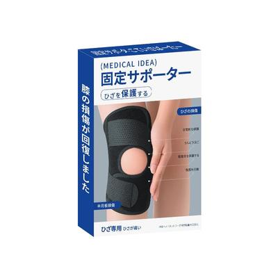 医用半月板损伤护膝滑膜炎男女运动髌骨韧带保护膝关节支撑专用
