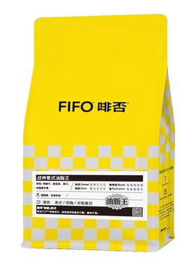 FIFO油脂王·不酸咖啡豆油脂爆炸