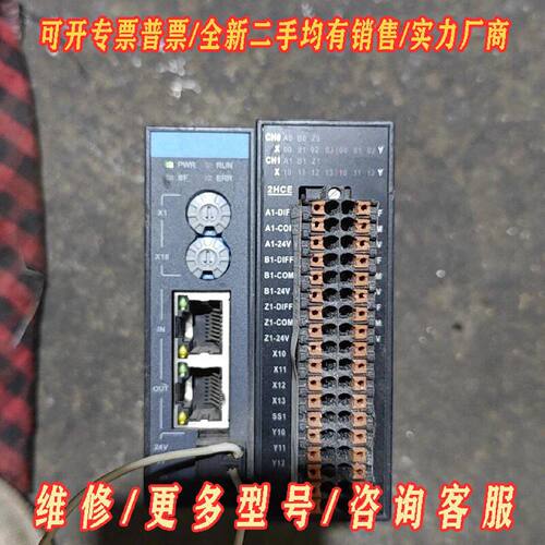 汇川模块GR102HCE议价维修