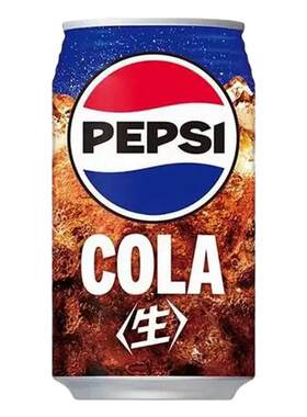 日本psesi生可乐顺丰包邮
