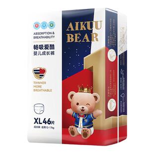 爱酷熊医护级拉拉裤XL超薄透气男女宝宝专用纸尿裤新生婴儿尿不湿