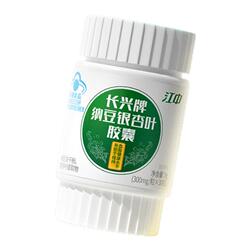 江中助降血脂胶囊 高活性纳豆激酶银杏 官方正品