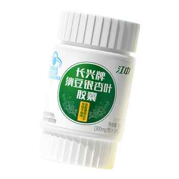 江中助降血脂胶囊 纳豆激酶银杏 高活性 官方正品血脂高保健品实付39.9元到手包邮