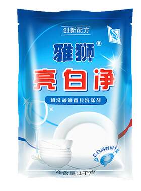 浸泡粉密胺餐具专用清洗剂漂白粉