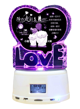 生日礼物男朋友老婆结婚庆告白