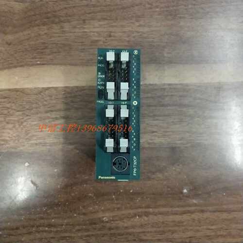 议价FP0-T32CP松下AFP02653C原装二手拆机质量保证触点功能测试完