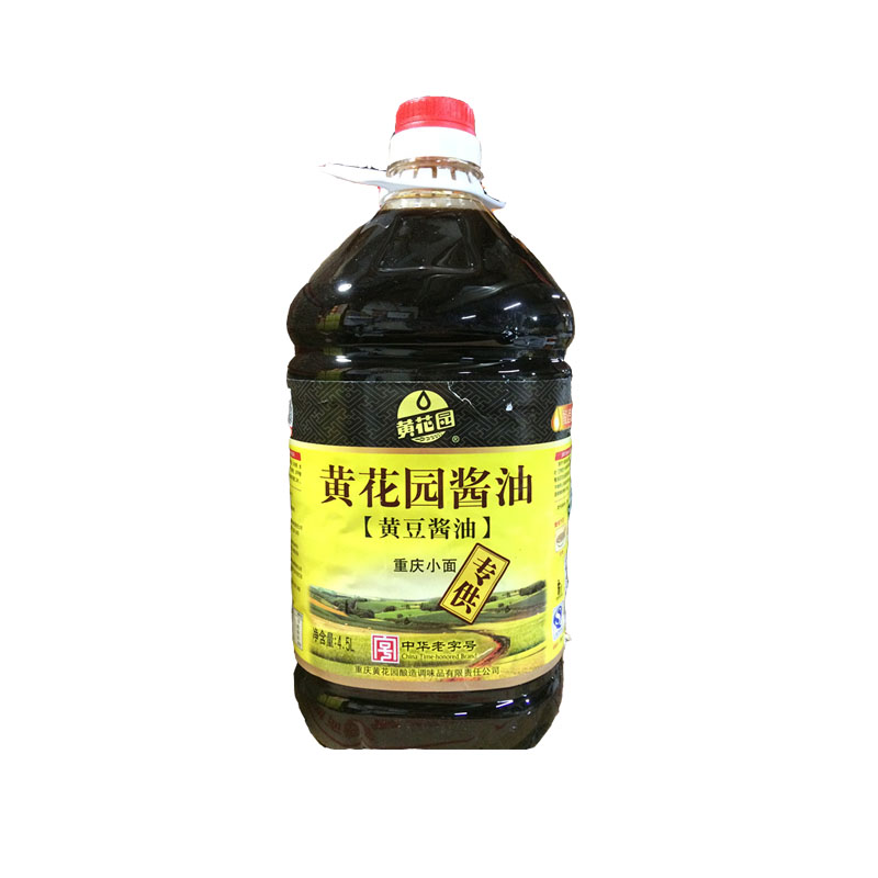 黄花园重庆酿造酱油量大优惠