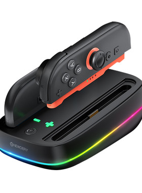 新得利任天堂Switch2手柄充电座