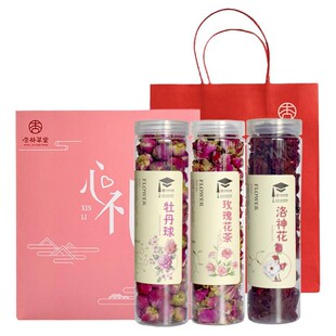 【母亲节礼物】花茶礼盒伴手礼适合送妈妈生日的实用礼物创意礼品