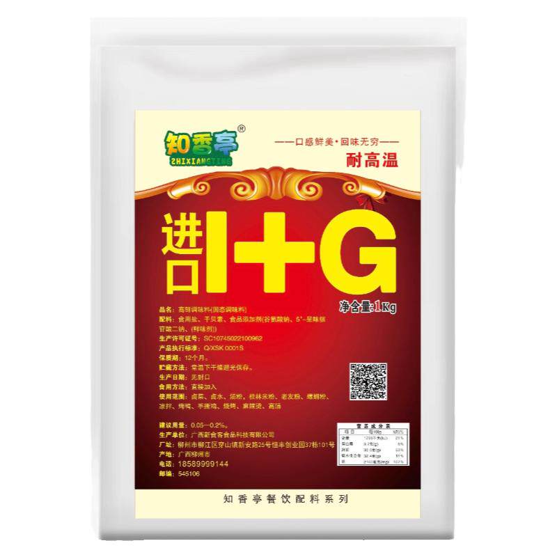 知香亭进口商用提鲜调味料知香亭