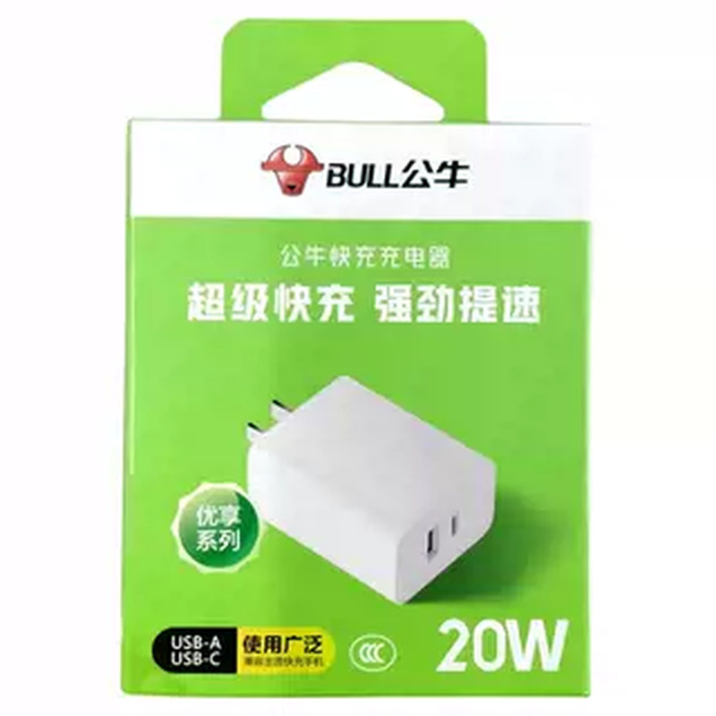 公牛充电器20W双口快充安全认证