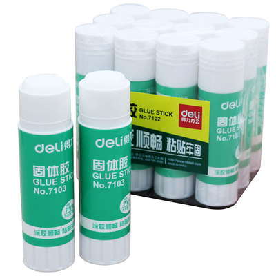 得力学生手工财务单据粘贴胶棒