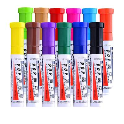 麦克笔pop6mm12mm20mm30mm