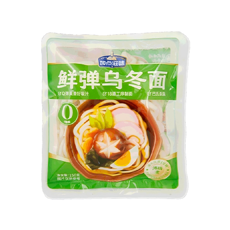 加点滋味乌冬面车仔面速食拌面