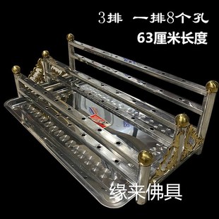 阶梯架子托盘大号桌面香烛佛堂供佛烛 户外不锈j钢蜡烛台寺庙中式