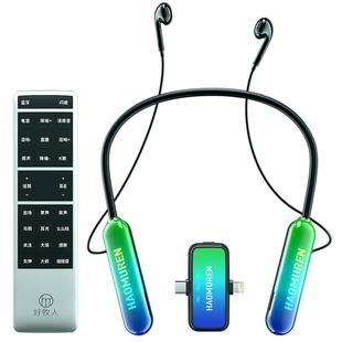 2026新款无线声卡耳机唱歌主直播专用设备全套麦克风话筒二合一体